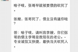 云浮如何避免债务纠纷？专业追讨公司教您应对之策