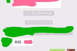 云浮专业讨债公司有哪些核心服务？