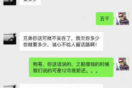 云浮专业讨债公司，追讨消失的老赖